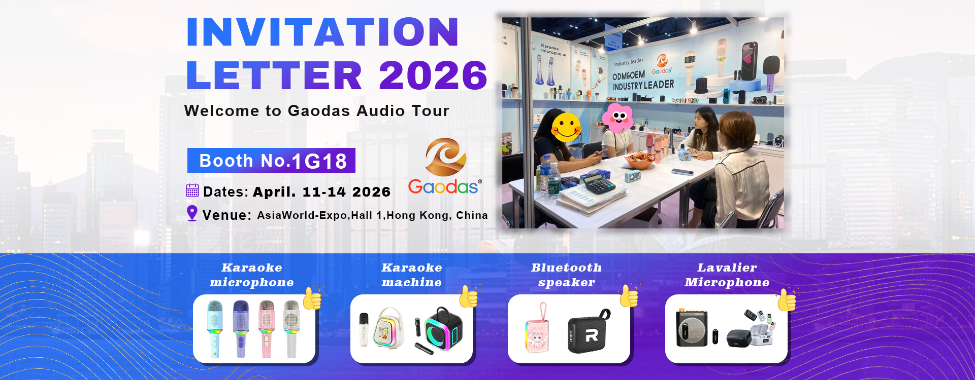 Exhibition Information